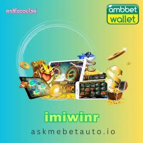 imiwinr